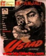 Ustad 1957 album cover