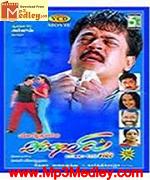 Vaanavil 2000 album cover