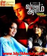Vaaranam Aayiram 2008 album cover