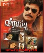 Veerappu 2007 album cover
