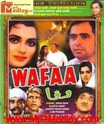 Wafaa 1972 album cover