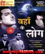 Wahan Ke Log 1967 album cover