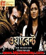 Warrant Tha Mission 2011 Bangla album cover