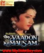 Yaadon Ke Mausam 1990 album cover