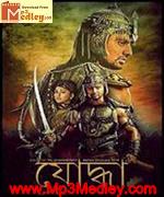 Yoddha 2014 Bangla album cover