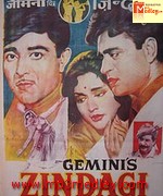Zindagi 1940 album cover