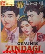 Zindagi 1964 album cover