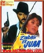 Zindagi Ek Juaa 1992 album cover