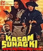 kasam Suhaag Ki 1989 album cover